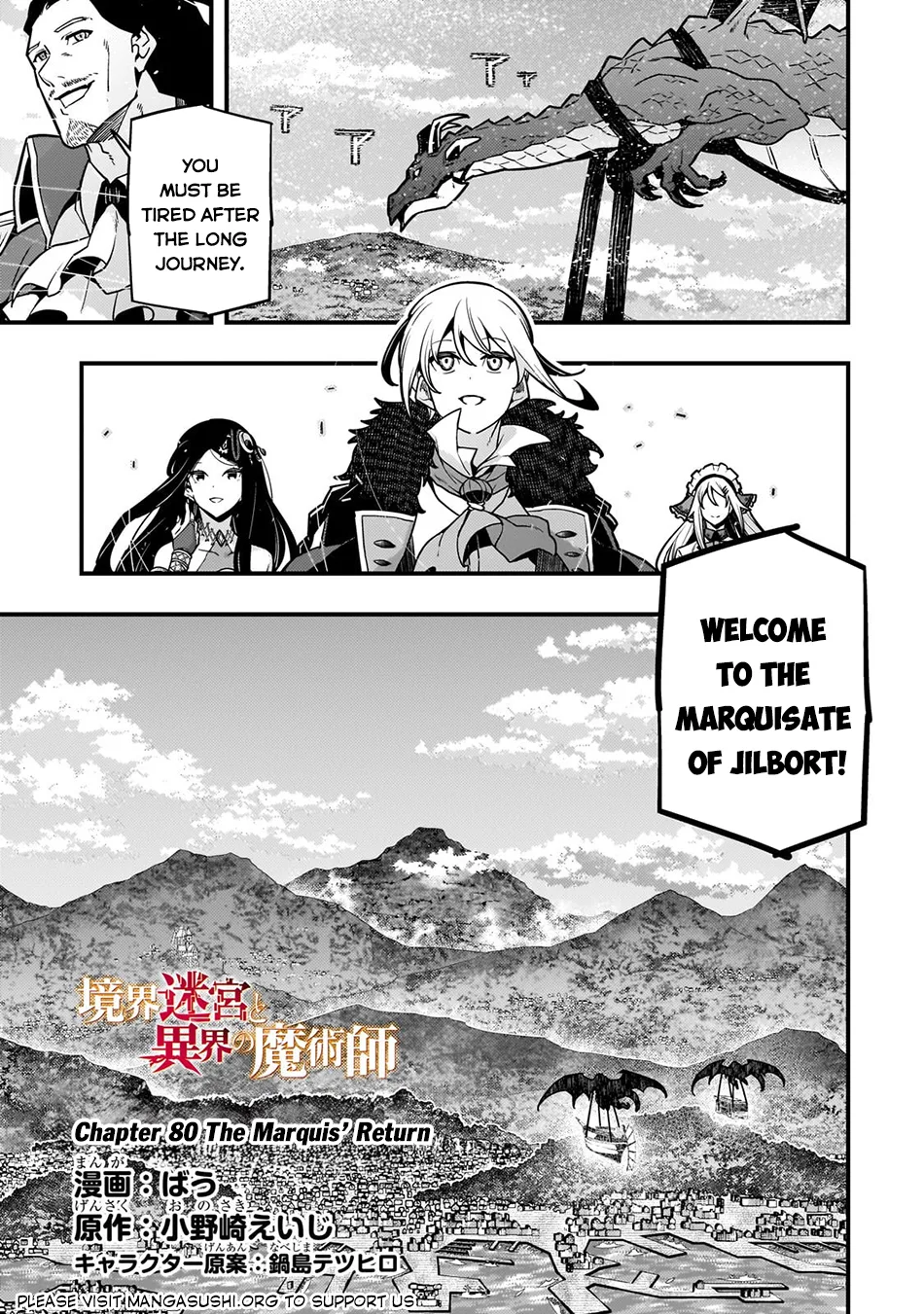 Boundary Labyrinth and Magician of Alien World Chapter 80 page 2