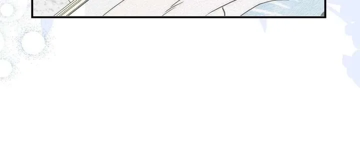 You’re a Cat, But You’ve Been Adopted by a Wolf Family? Chapter 84 page 14