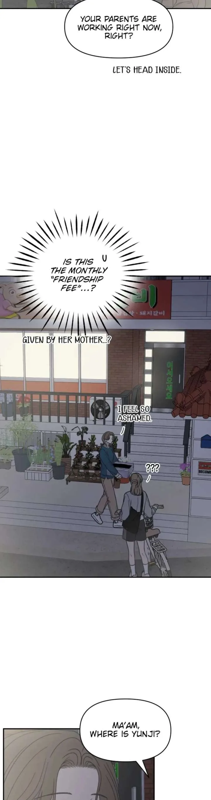 No Dating Allowed In The Office Chapter 84 page 4