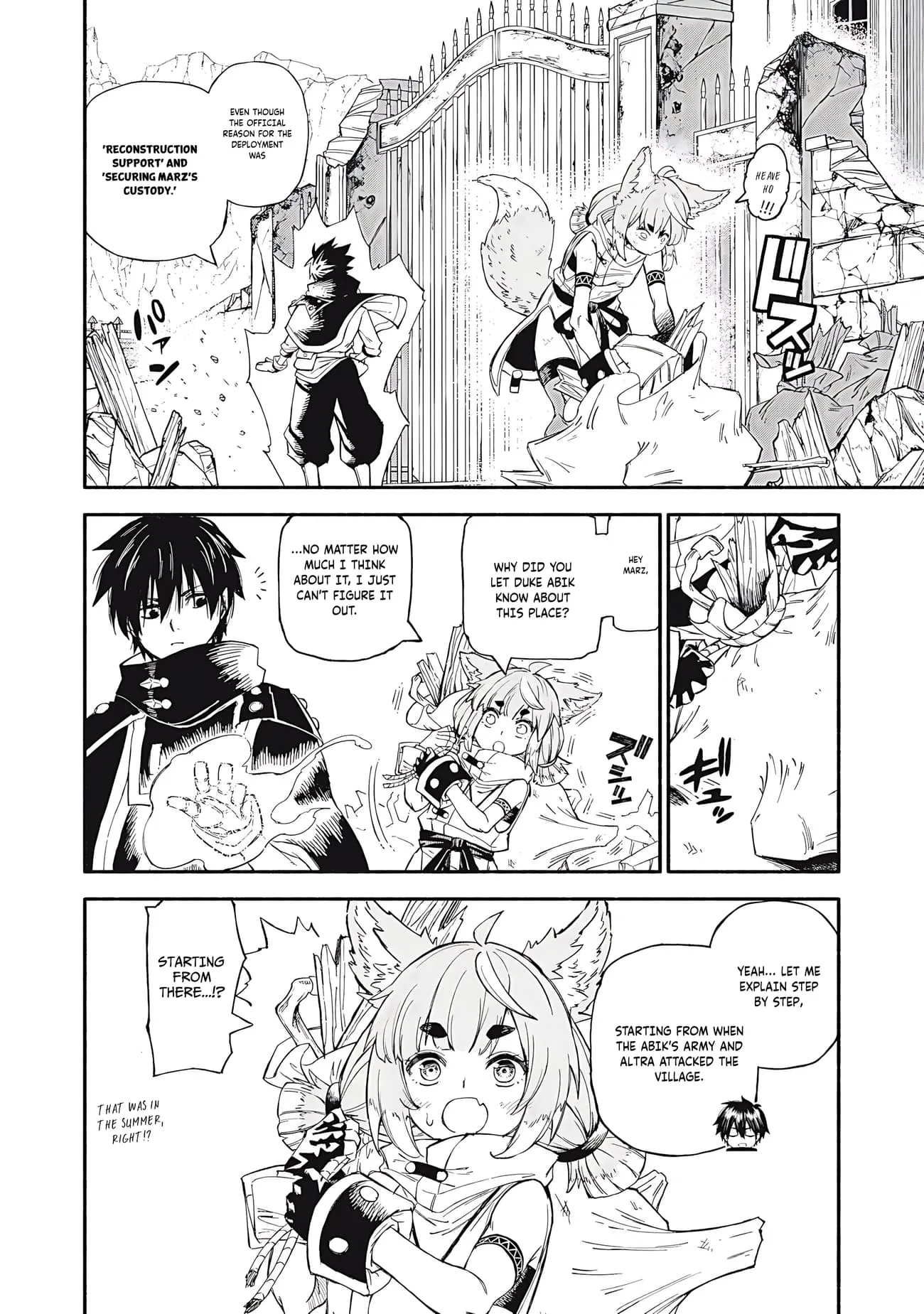 Skill Lender’s Retrieving Tale ~I Told You It’s 10% per 10 Days at First, Didn’t I?~ Chapter 83 page 3