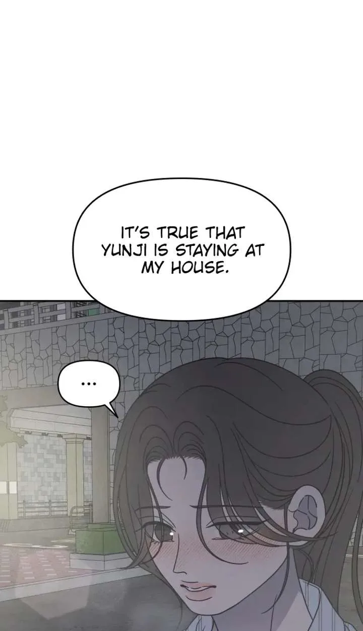 No Dating Allowed In The Office Chapter 84 page 16