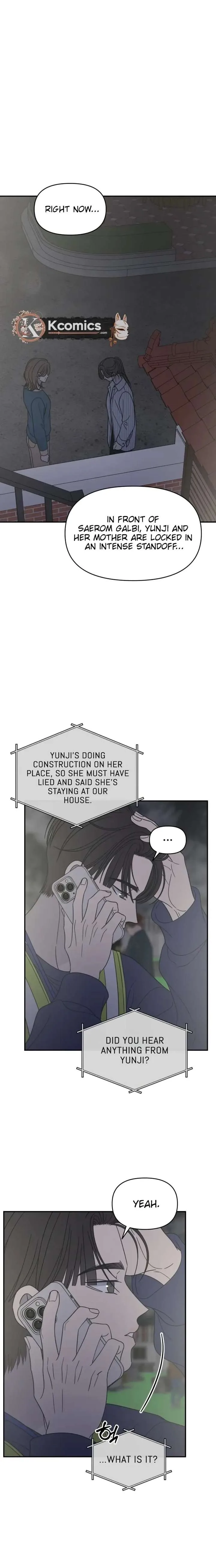 No Dating Allowed In The Office Chapter 84 page 15