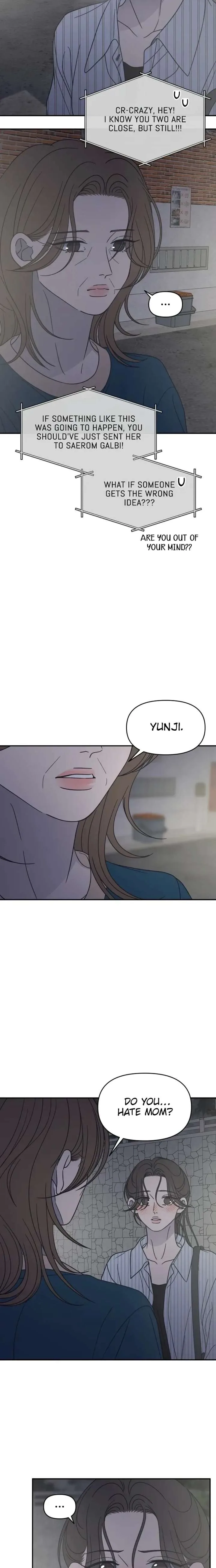 No Dating Allowed In The Office Chapter 84 page 17