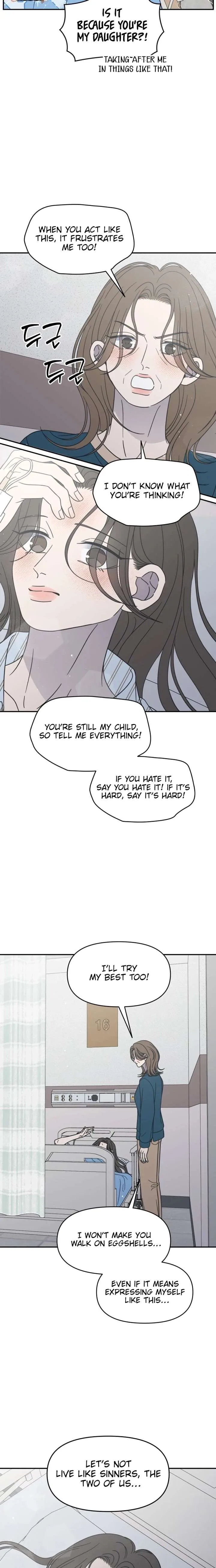 No Dating Allowed In The Office Chapter 85 page 17