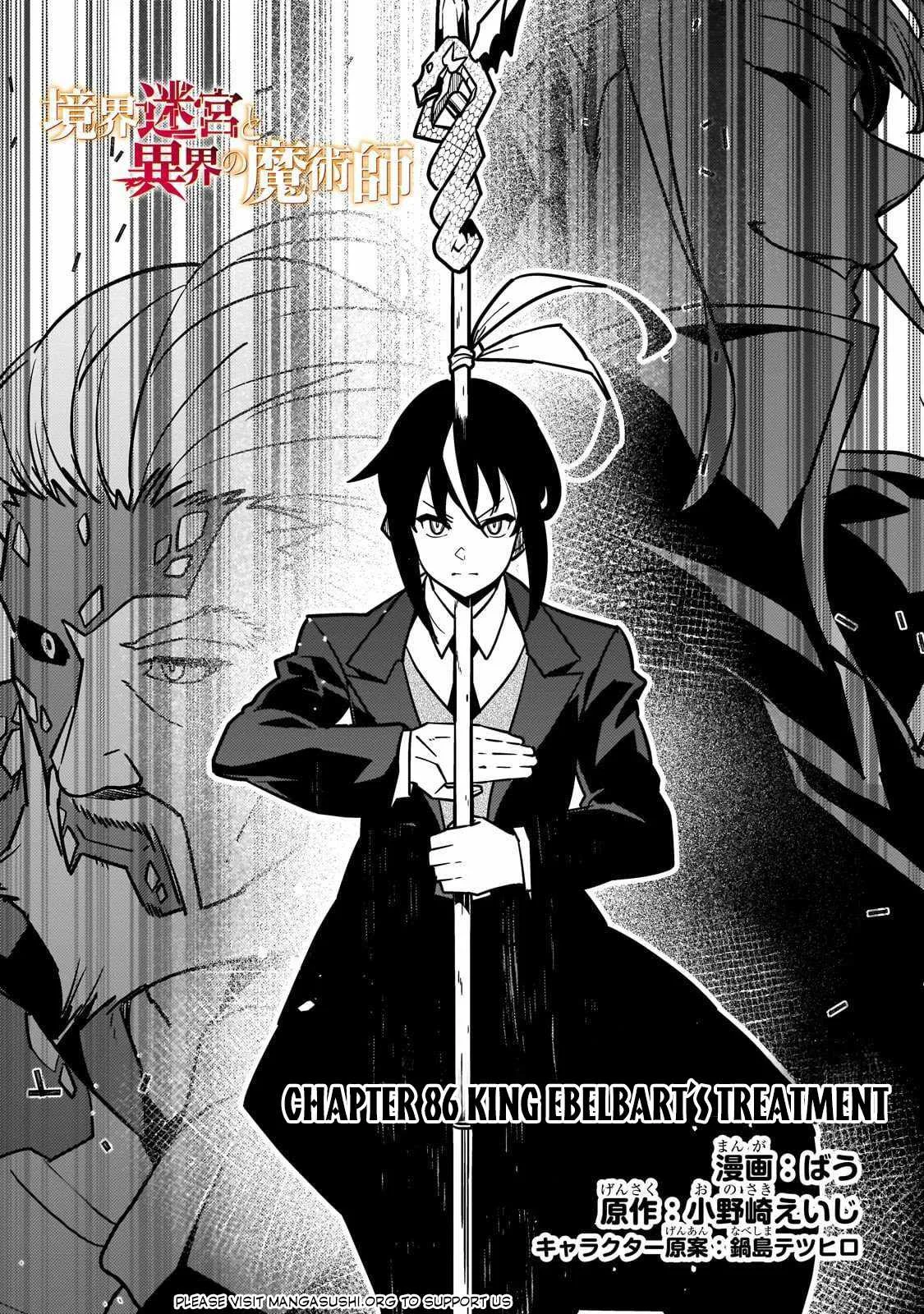 Boundary Labyrinth and Magician of Alien World Chapter 86 page 2