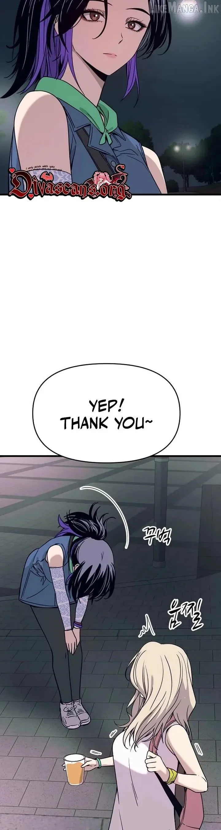My bias gets on the last train Chapter 85 page 13