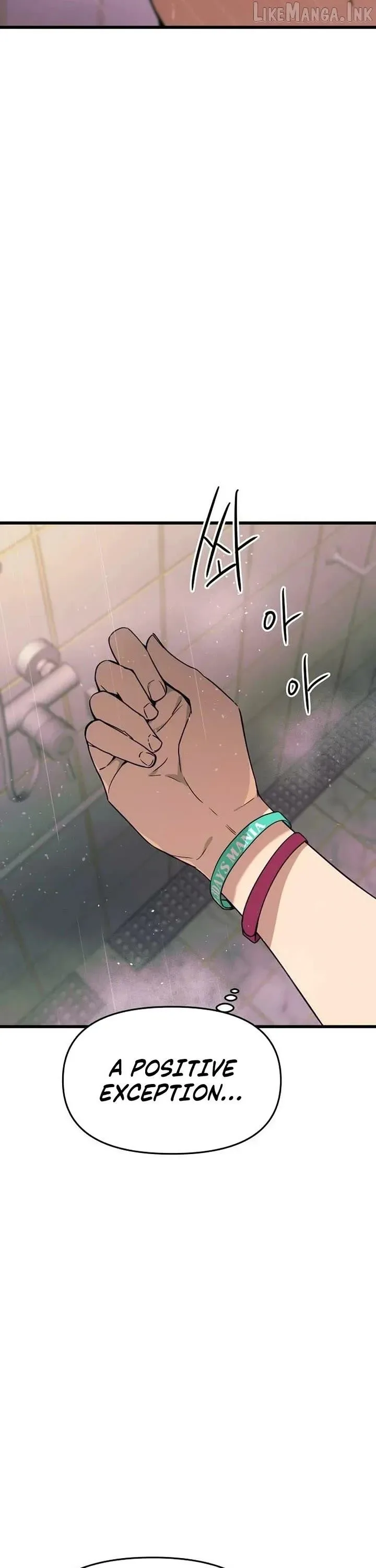 My bias gets on the last train Chapter 85 page 62