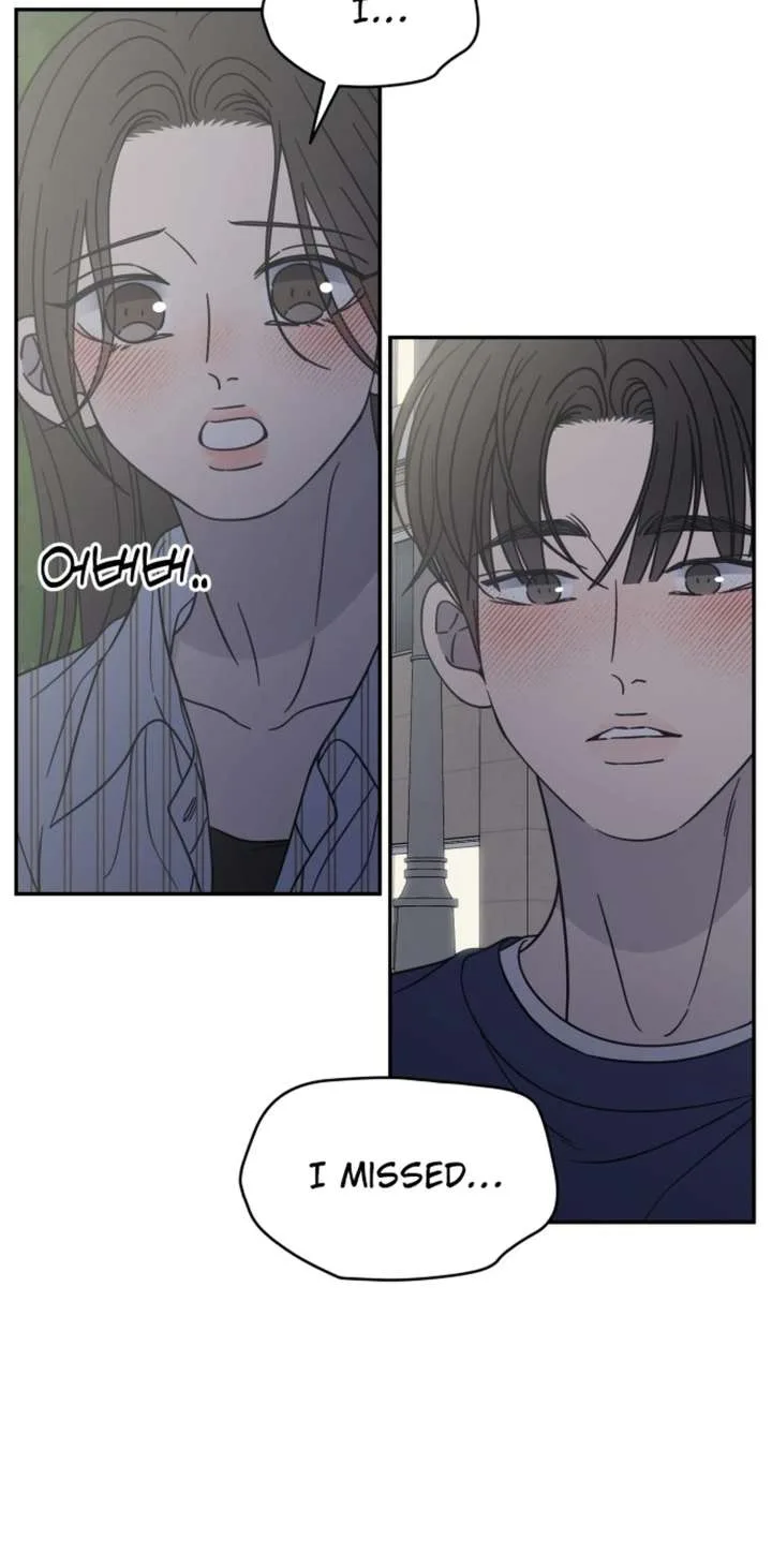 No Dating Allowed In The Office Chapter 86 page 3