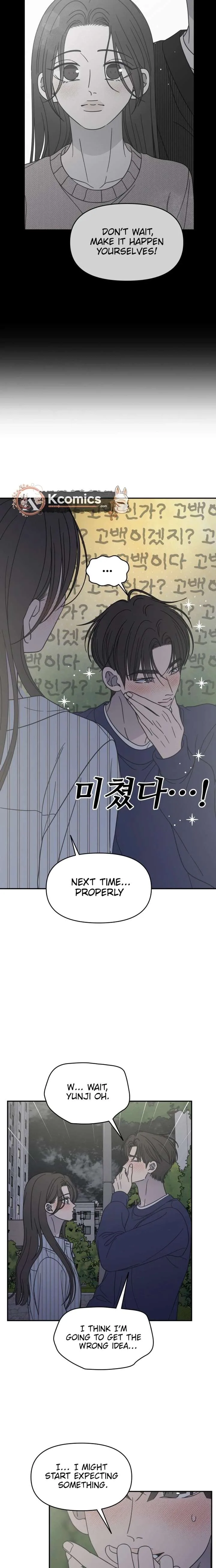 No Dating Allowed In The Office Chapter 86 page 13