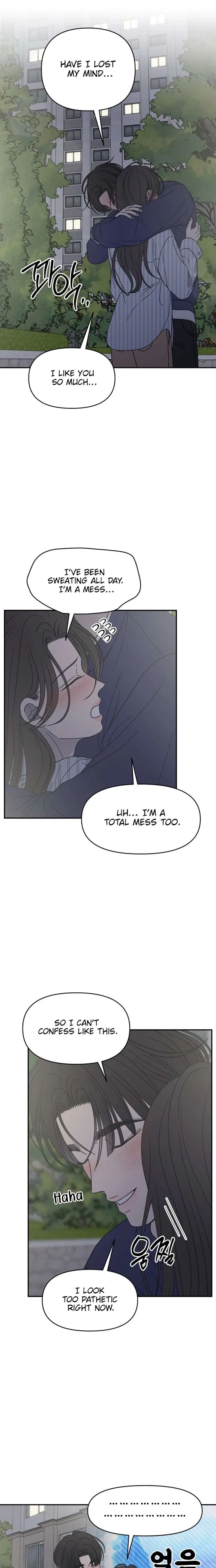 No Dating Allowed In The Office Chapter 86 page 7