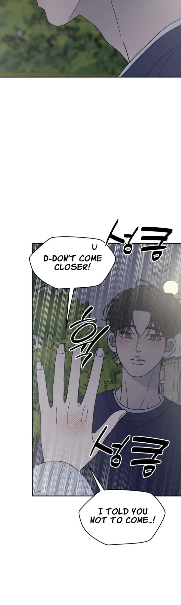 No Dating Allowed In The Office Chapter 86 page 5