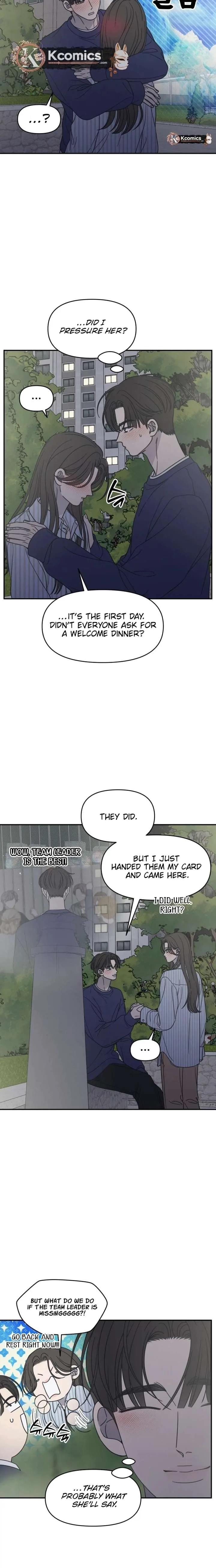 No Dating Allowed In The Office Chapter 86 page 8