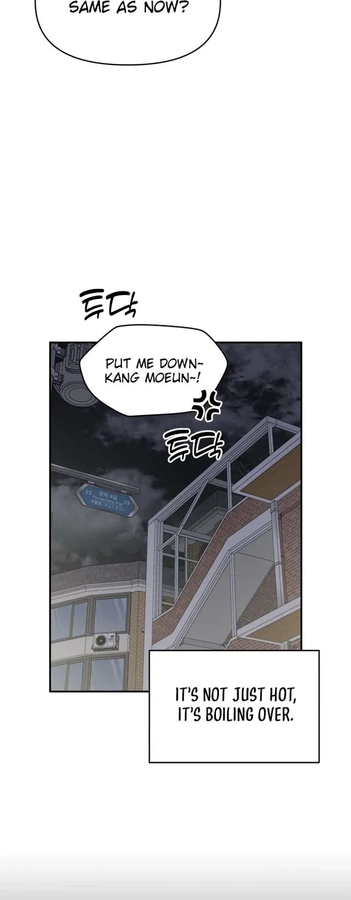 No Dating Allowed In The Office Chapter 86 page 24