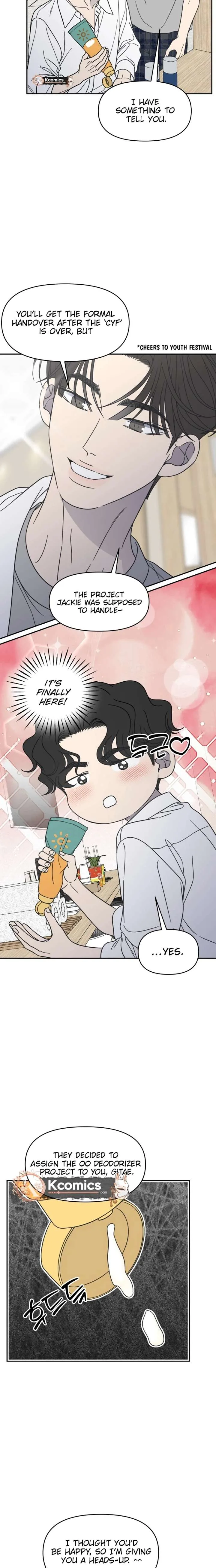 No Dating Allowed In The Office Chapter 87 page 8