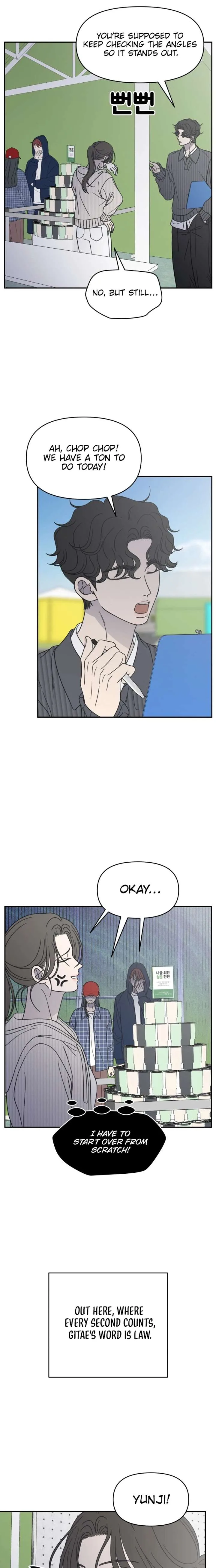 No Dating Allowed In The Office Chapter 87 page 25