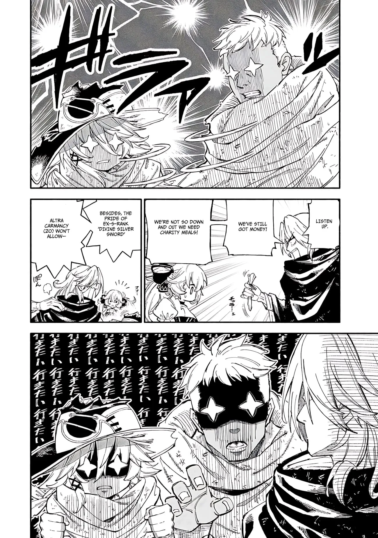 Skill Lender’s Retrieving Tale ~I Told You It’s 10% per 10 Days at First, Didn’t I?~ Chapter 86 page 5
