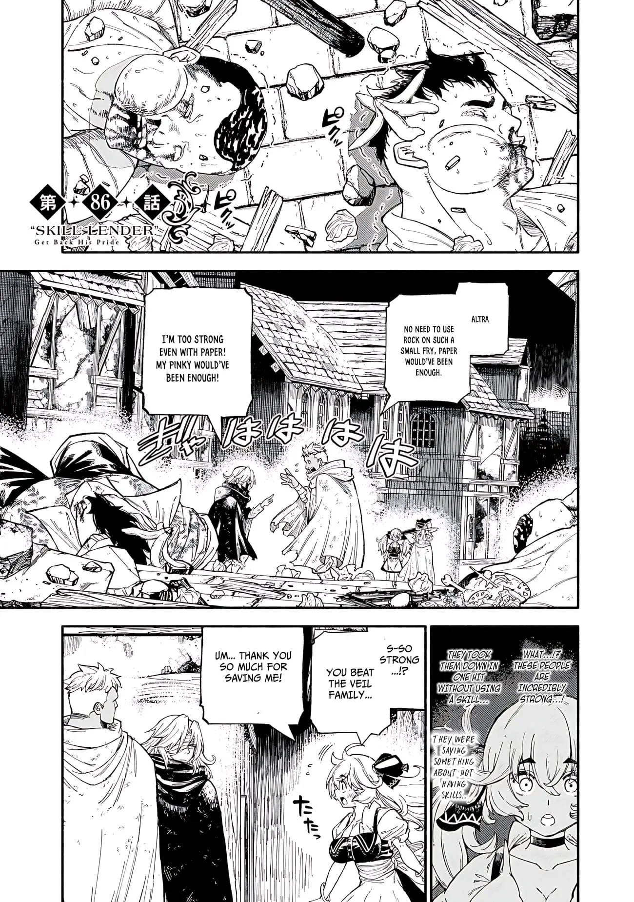 Skill Lender’s Retrieving Tale ~I Told You It’s 10% per 10 Days at First, Didn’t I?~ Chapter 86 page 2