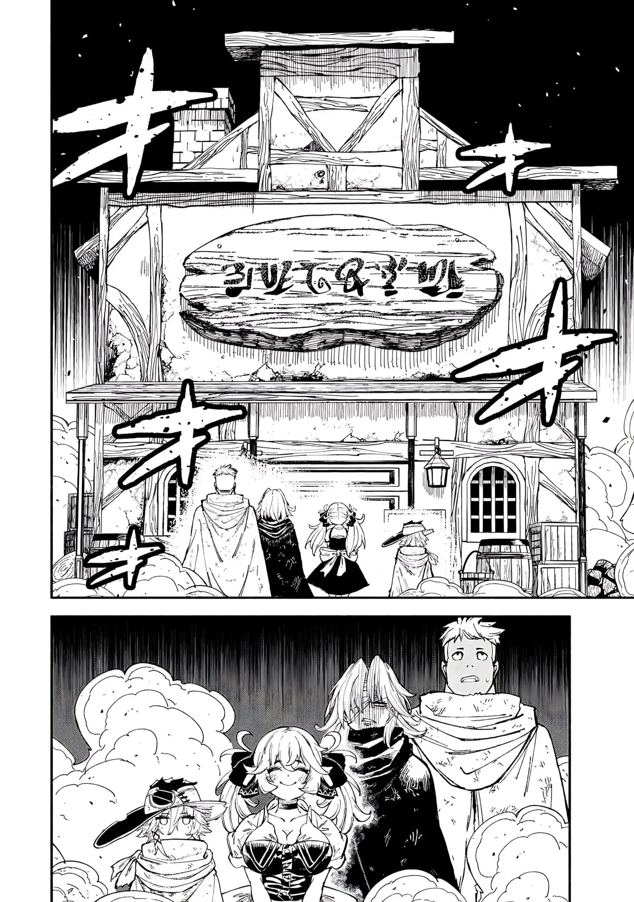 Skill Lender’s Retrieving Tale ~I Told You It’s 10% per 10 Days at First, Didn’t I?~ Chapter 86 page 7