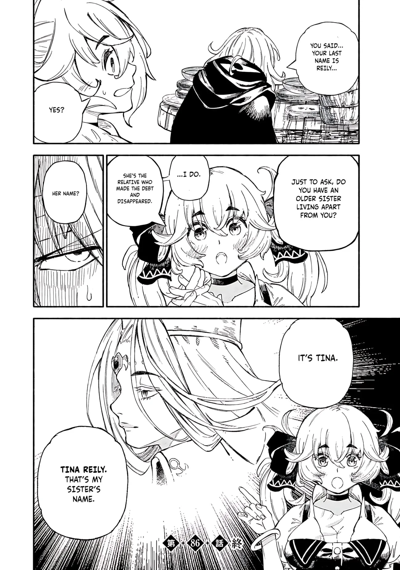 Skill Lender’s Retrieving Tale ~I Told You It’s 10% per 10 Days at First, Didn’t I?~ Chapter 86 page 17