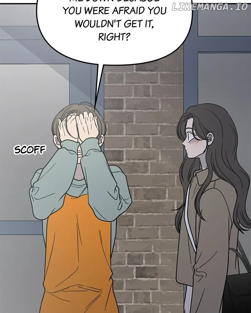 No Dating Allowed In The Office Chapter 56 page 31