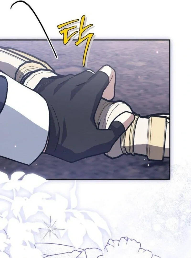 You’re a Cat, But You’ve Been Adopted by a Wolf Family? Chapter 71 page 34
