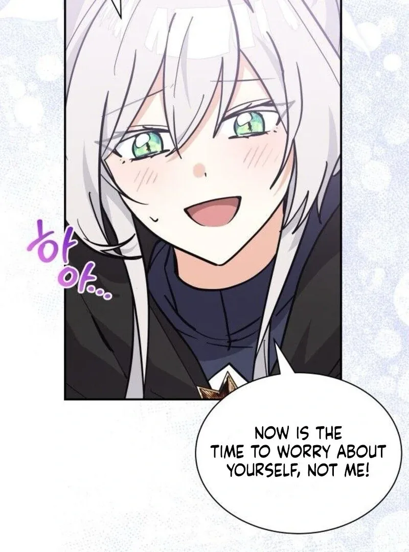 You’re a Cat, But You’ve Been Adopted by a Wolf Family? Chapter 71 page 61