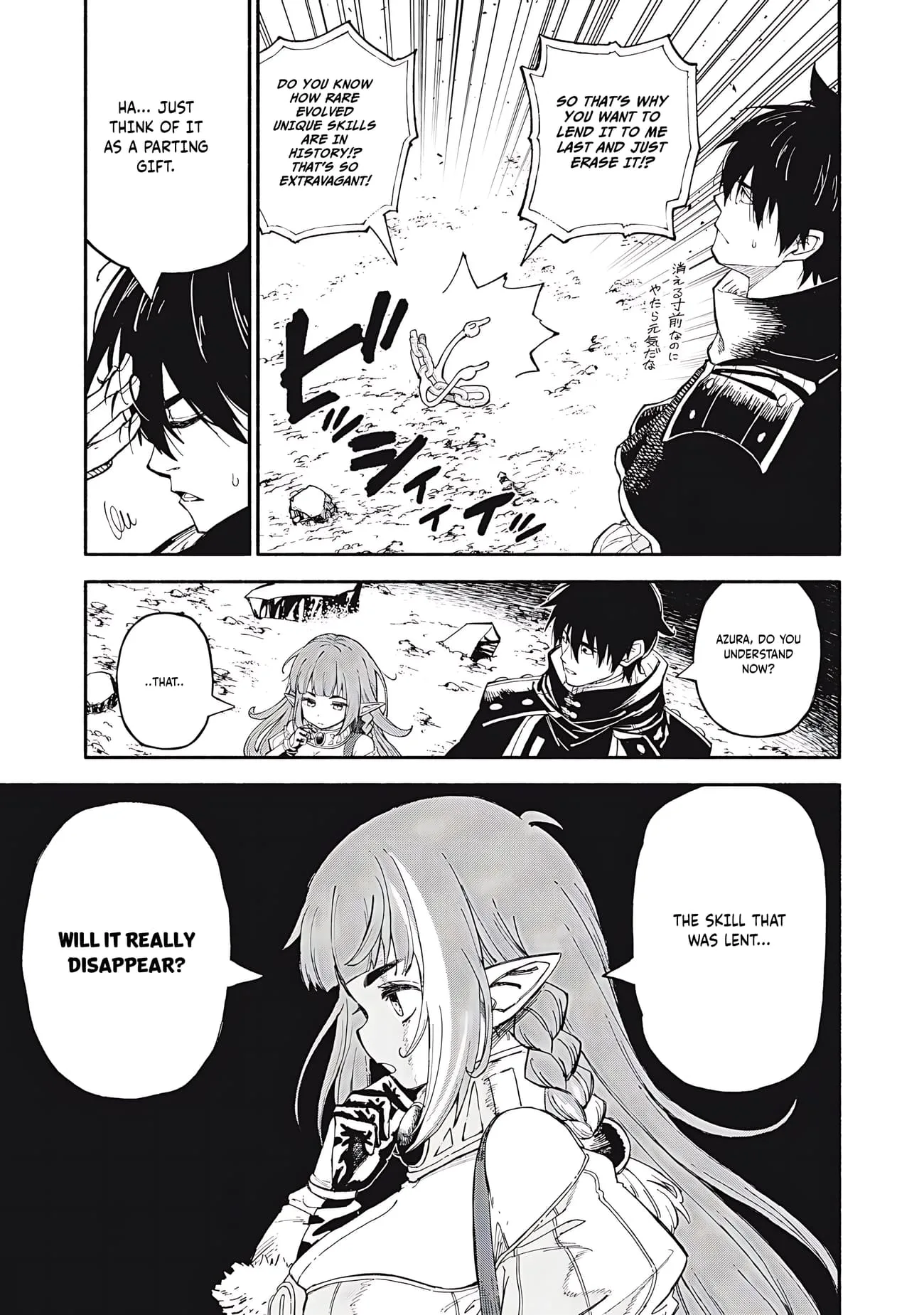Skill Lender’s Retrieving Tale ~I Told You It’s 10% per 10 Days at First, Didn’t I?~ Chapter 84 page 6
