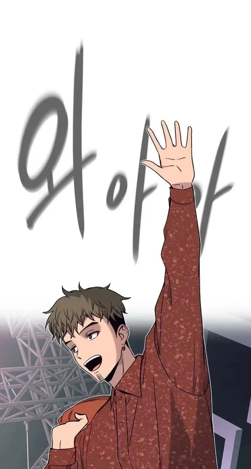 My bias gets on the last train Chapter 83 page 159