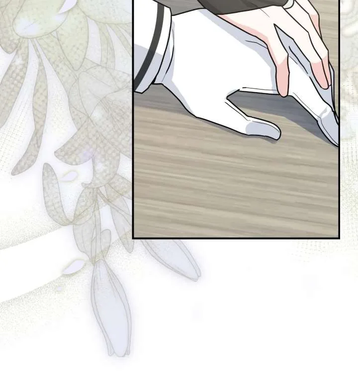You’re a Cat, But You’ve Been Adopted by a Wolf Family? Chapter 85 page 22
