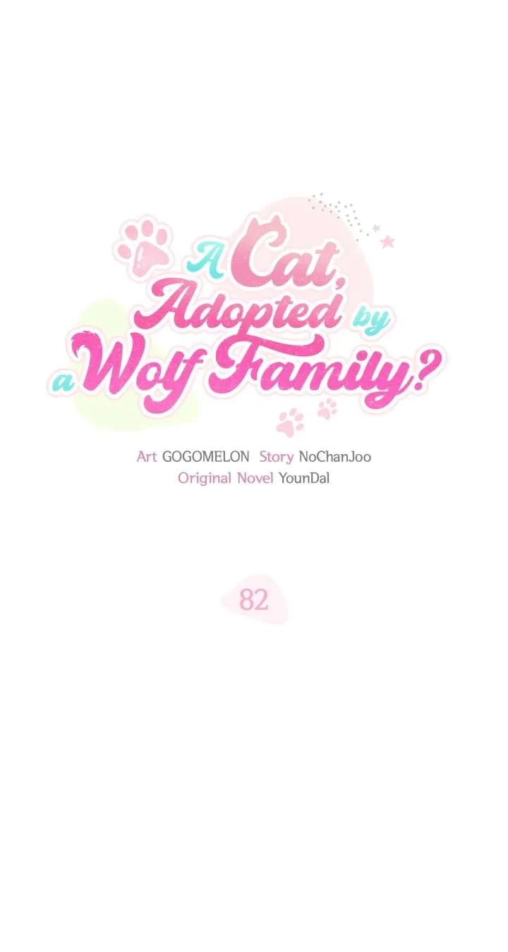 You’re a Cat, But You’ve Been Adopted by a Wolf Family? Chapter 82 page 23