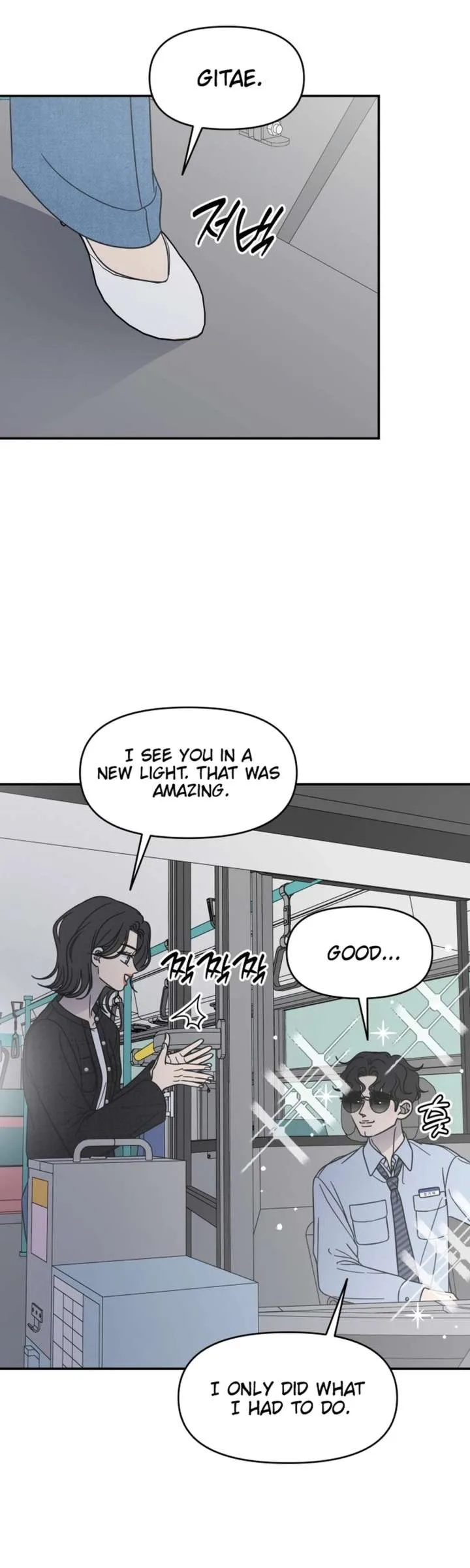 No Dating Allowed In The Office Chapter 88 page 5