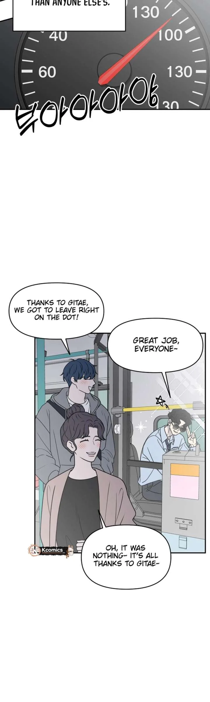 No Dating Allowed In The Office Chapter 88 page 4