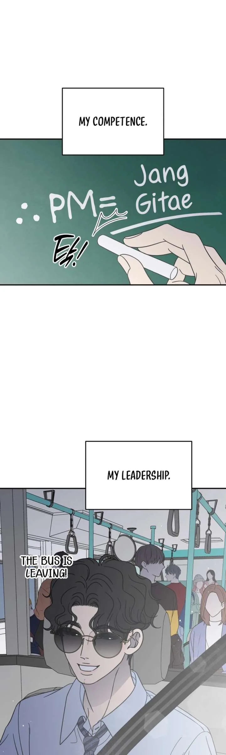 No Dating Allowed In The Office Chapter 88 page 2