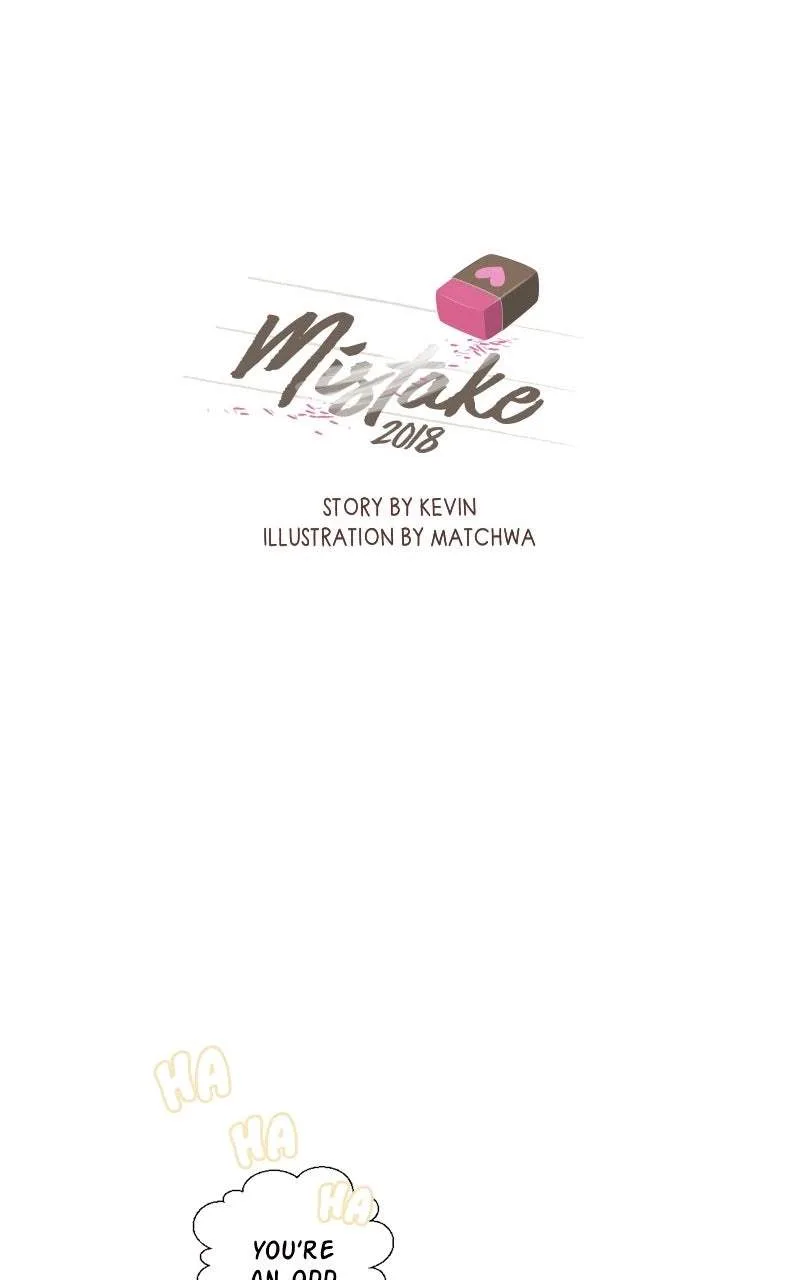 Mistaken for a Wicked Woman! Chapter 200 page 1