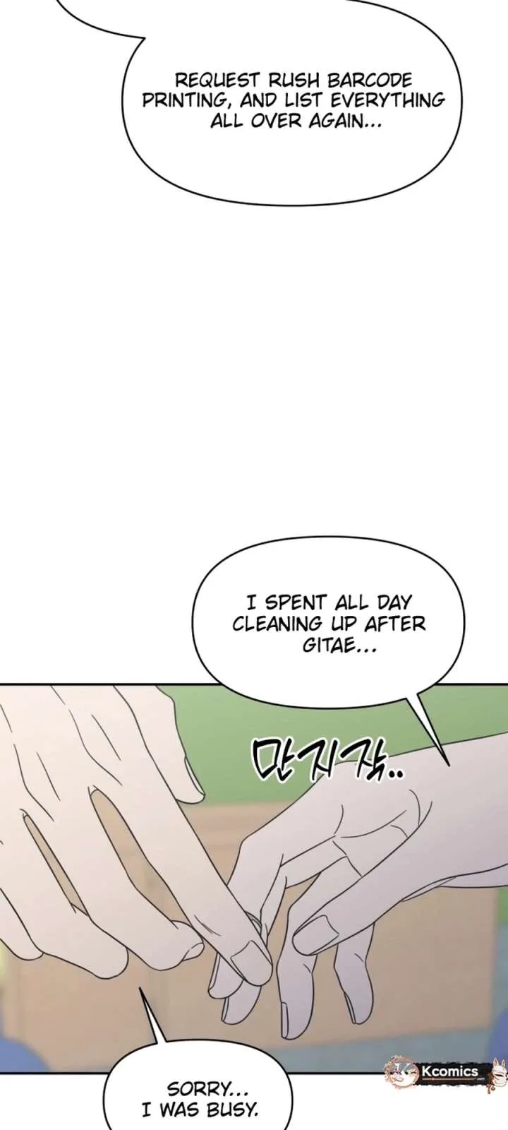 No Dating Allowed In The Office Chapter 88 page 27