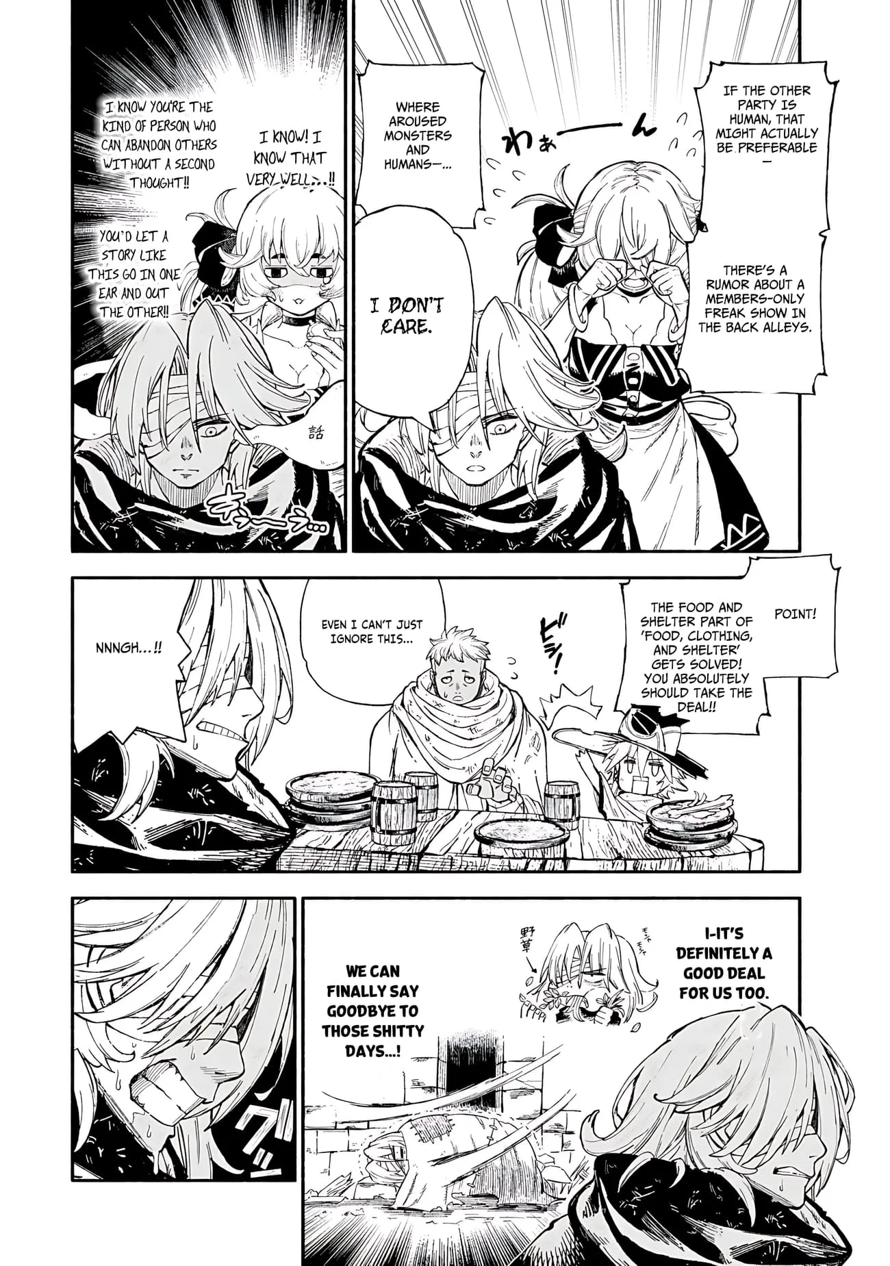 Skill Lender’s Retrieving Tale ~I Told You It’s 10% per 10 Days at First, Didn’t I?~ Chapter 87 page 9