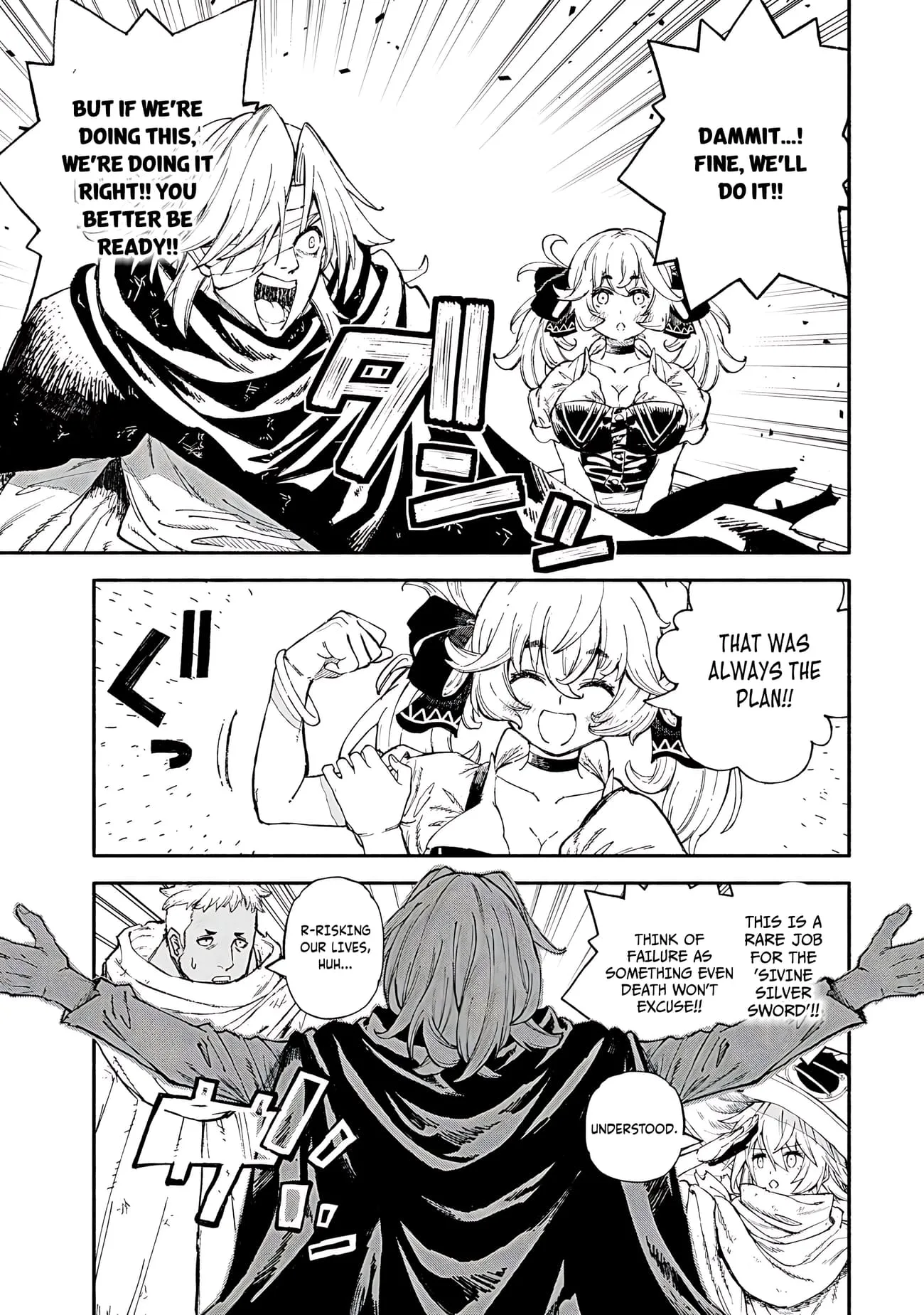 Skill Lender’s Retrieving Tale ~I Told You It’s 10% per 10 Days at First, Didn’t I?~ Chapter 87 page 10