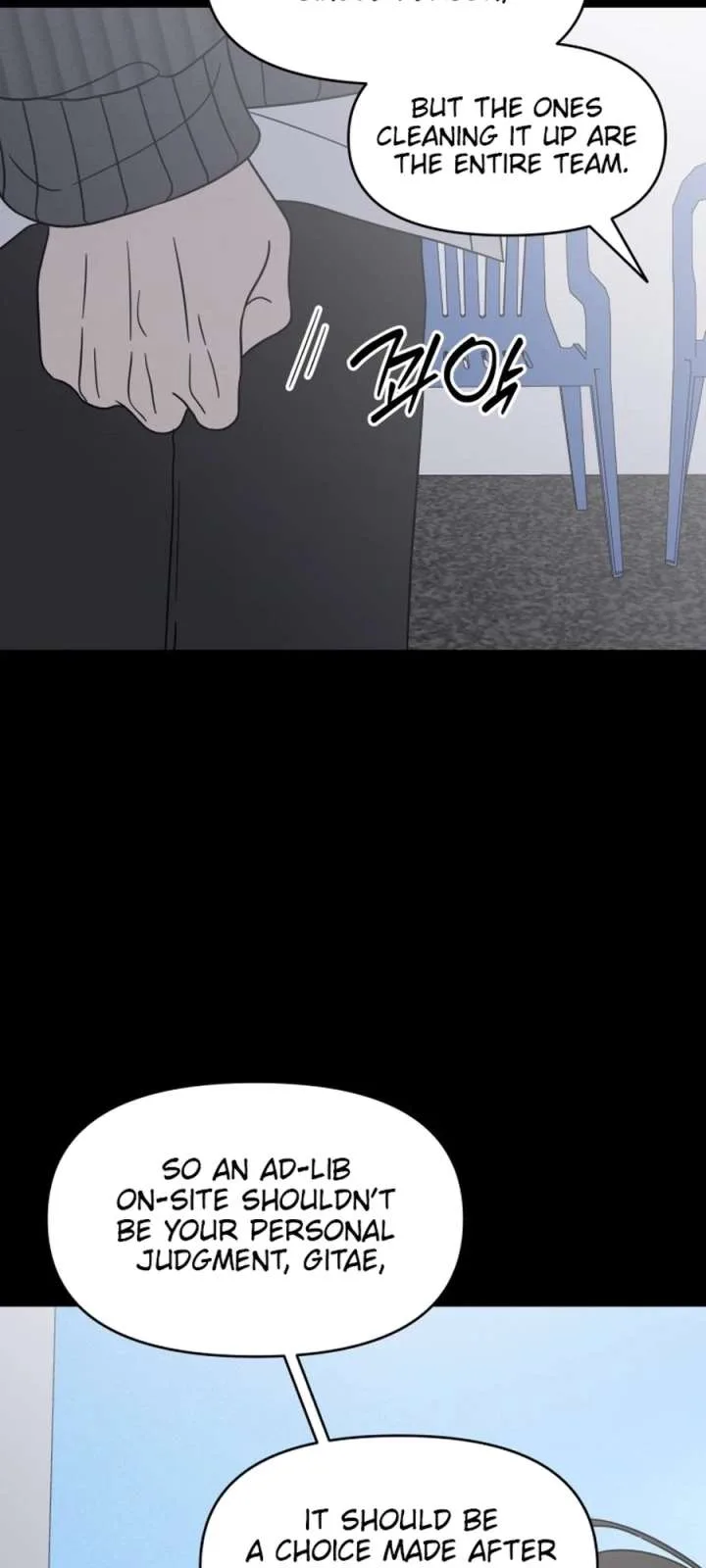 No Dating Allowed In The Office Chapter 88 page 39