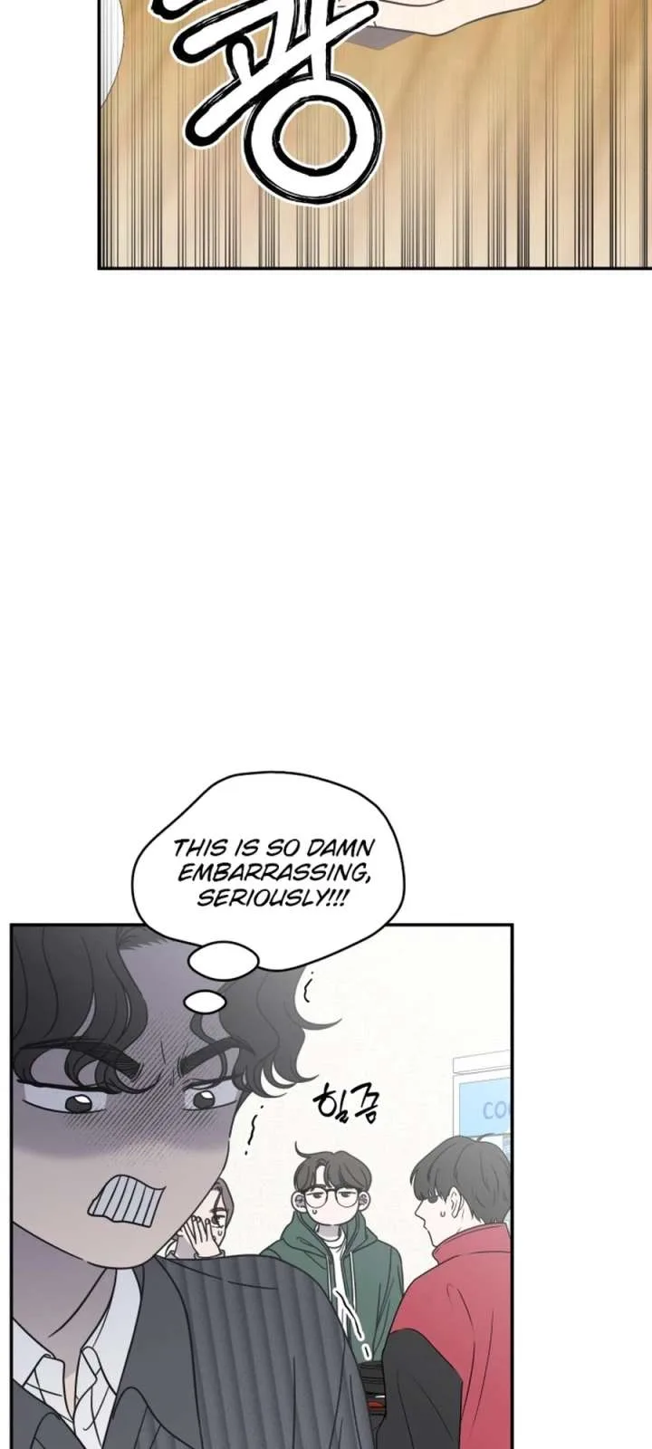 No Dating Allowed In The Office Chapter 88 page 42