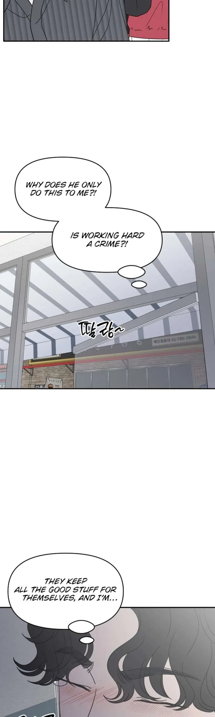 No Dating Allowed In The Office Chapter 88 page 43