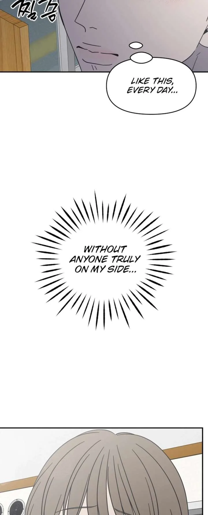 No Dating Allowed In The Office Chapter 88 page 44