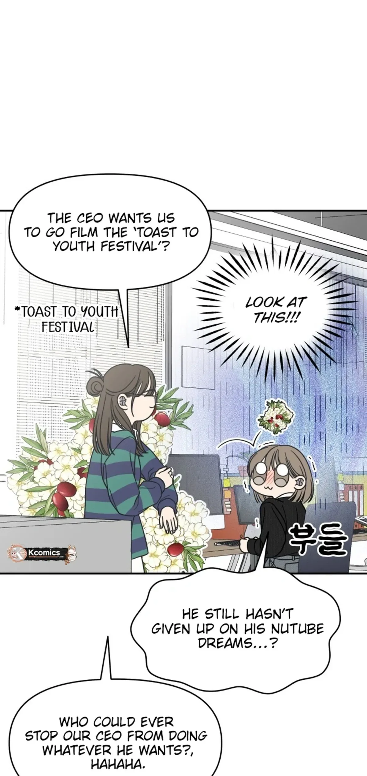 No Dating Allowed In The Office Chapter 89 page 3