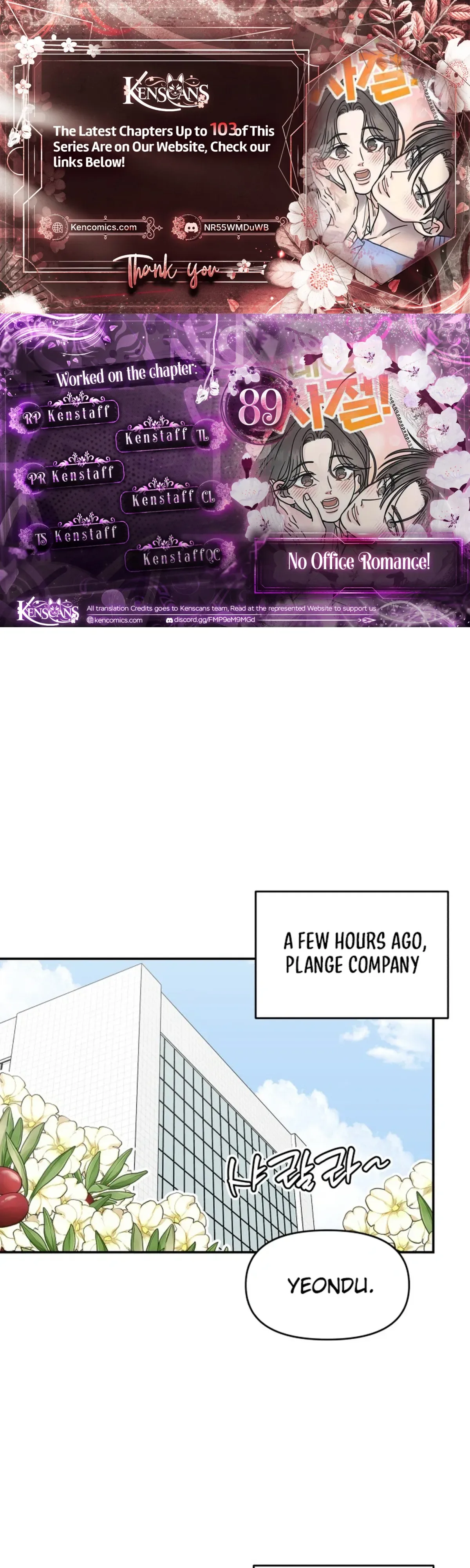 No Dating Allowed In The Office Chapter 89 page 1