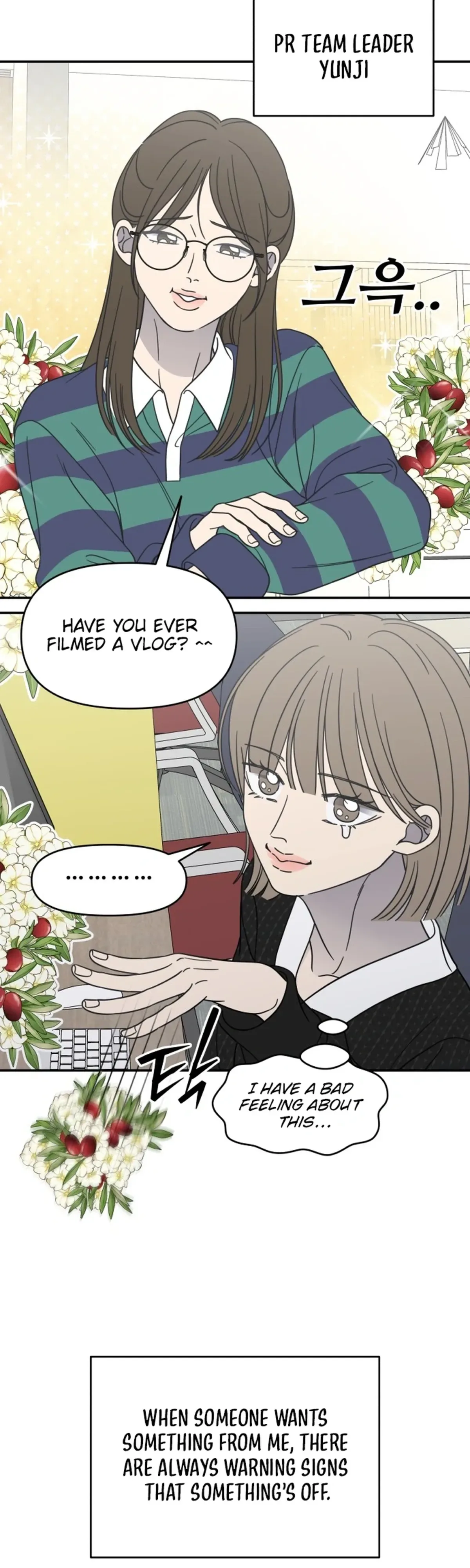 No Dating Allowed In The Office Chapter 89 page 2