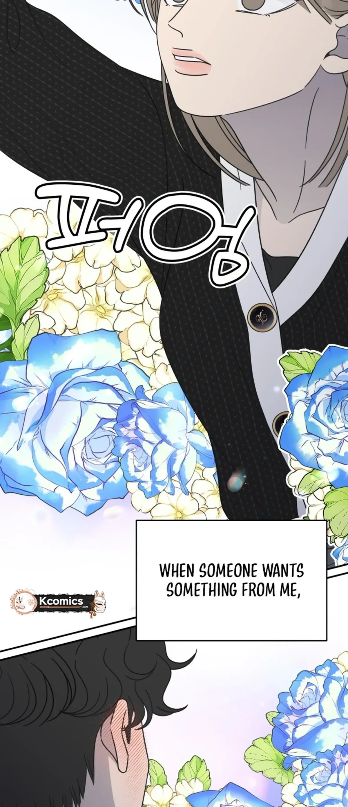 No Dating Allowed In The Office Chapter 89 page 30