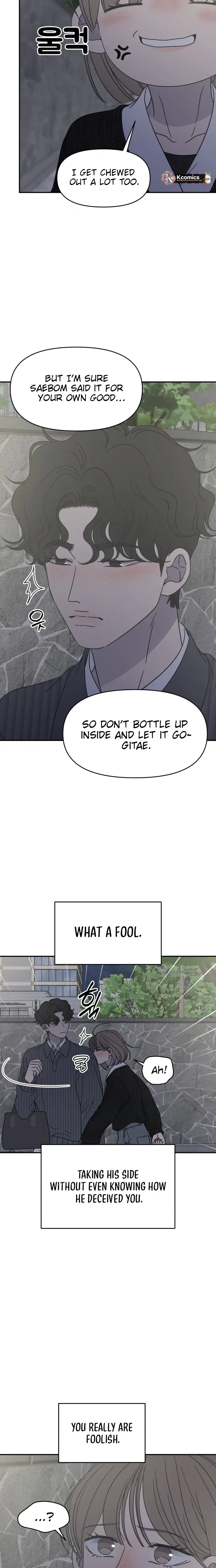 No Dating Allowed In The Office Chapter 89 page 26