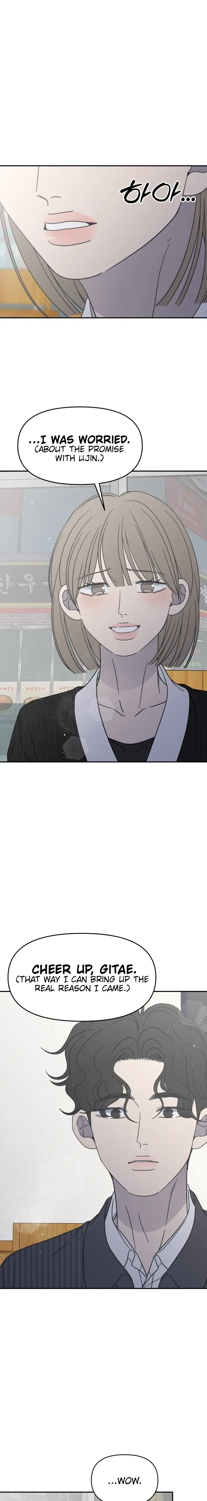 No Dating Allowed In The Office Chapter 89 page 22