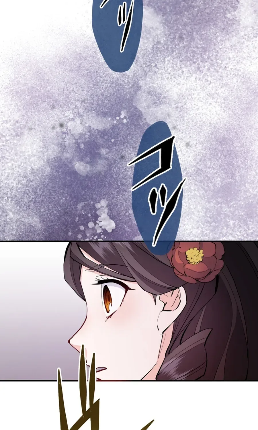 How the villainess Alicia saves the country Chapter 86 page 102