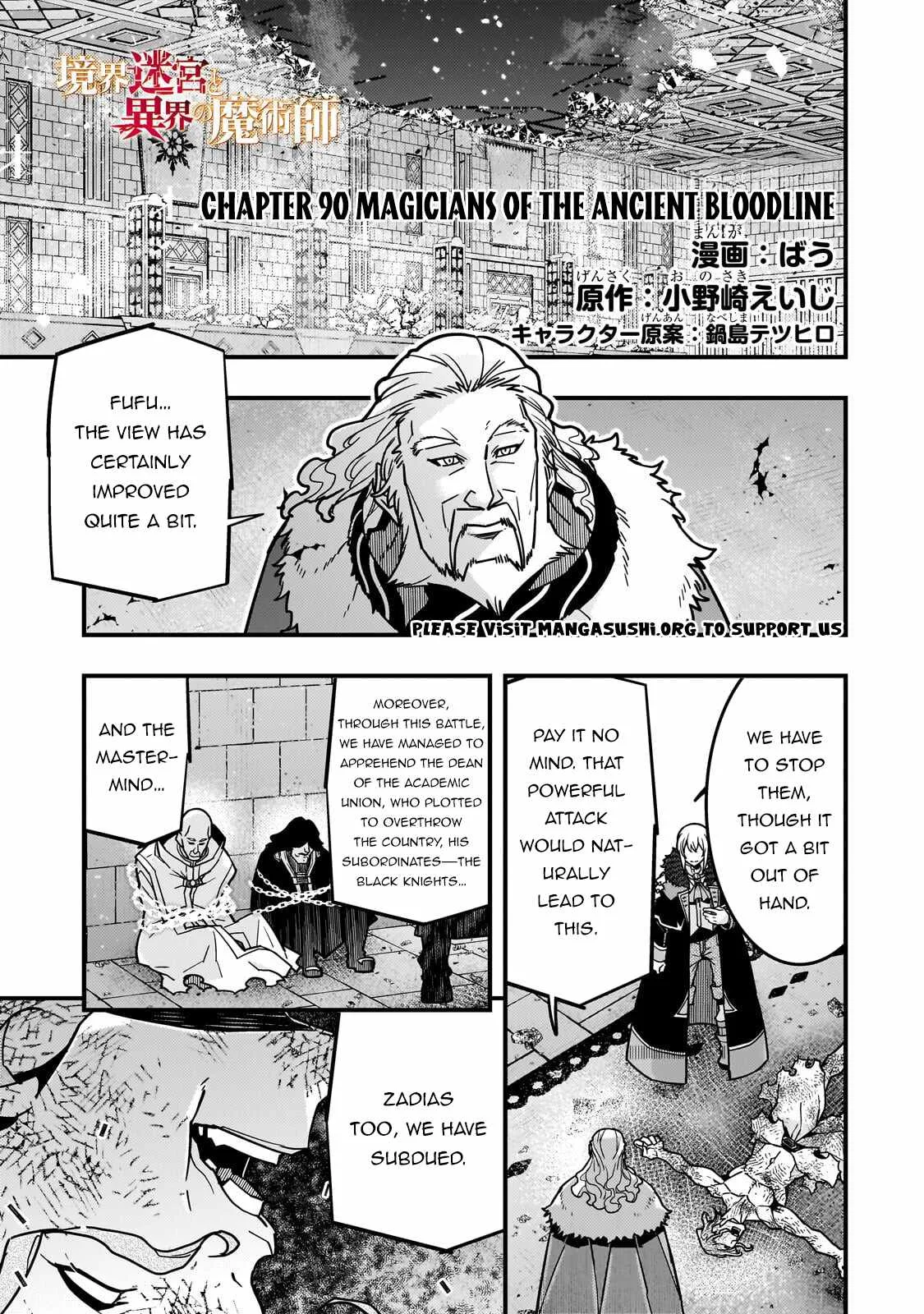 Boundary Labyrinth and Magician of Alien World Chapter 90 page 2