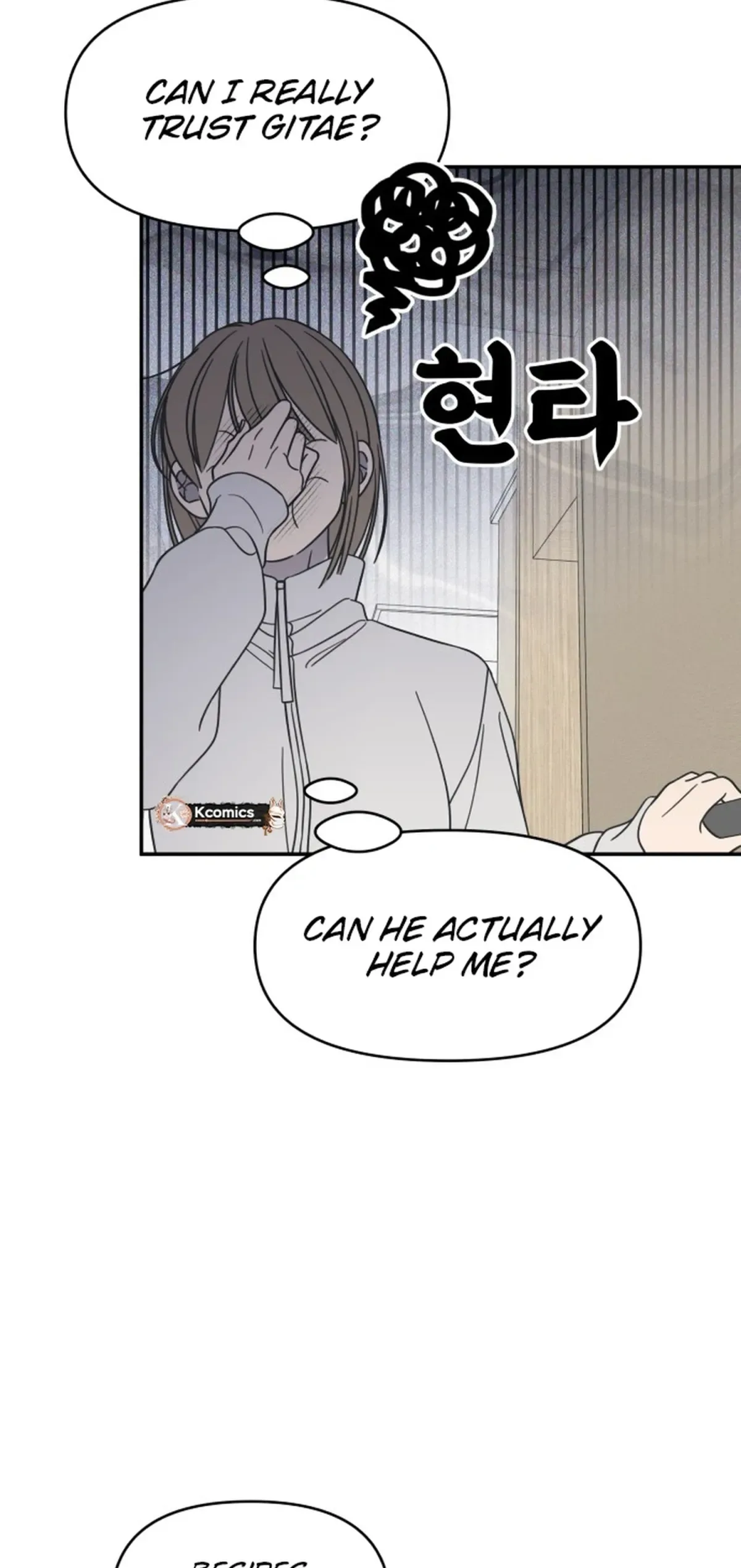 No Dating Allowed In The Office Chapter 90 page 3